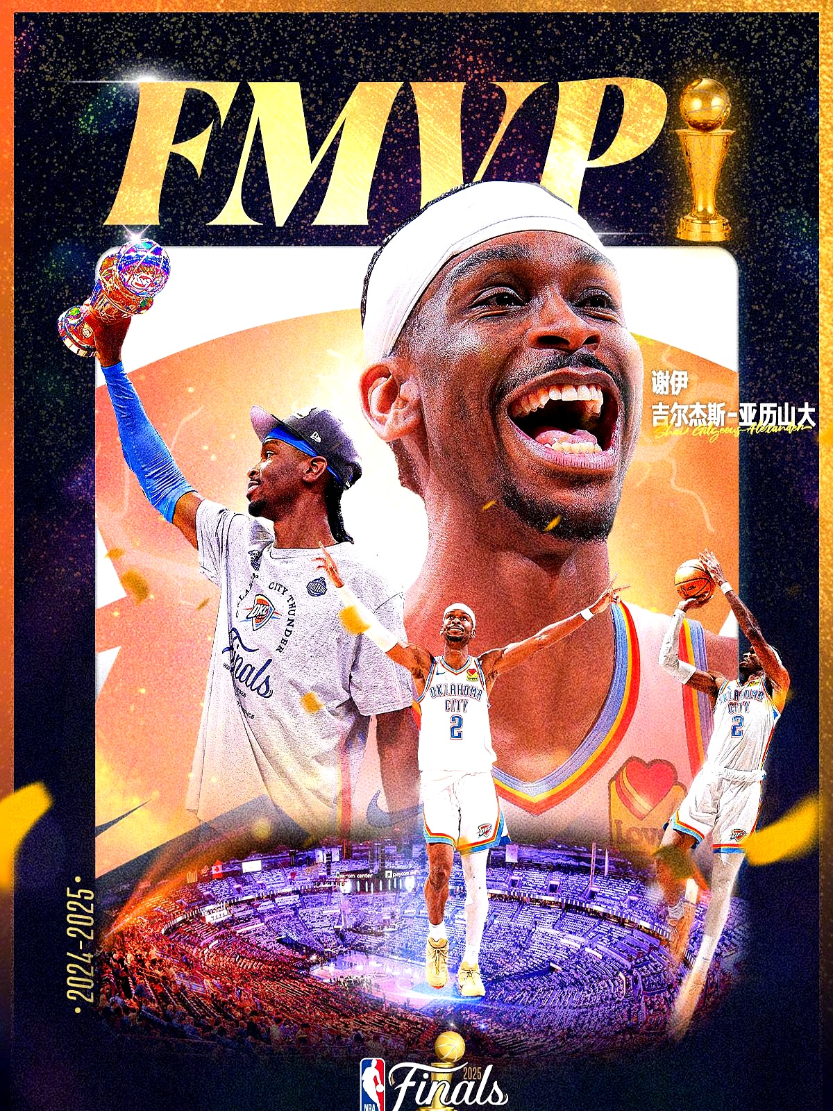 pg试玩-雷霆队新赛季开门红,表现令人瞩目的英文